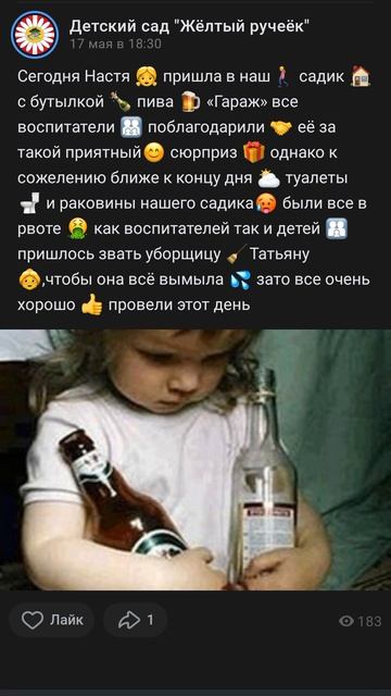 жëлтый ручеëк 99