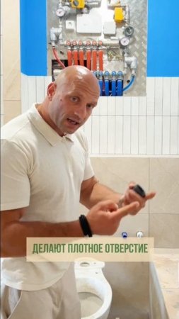 🚿 Отверстия под душ — не “на глаз”