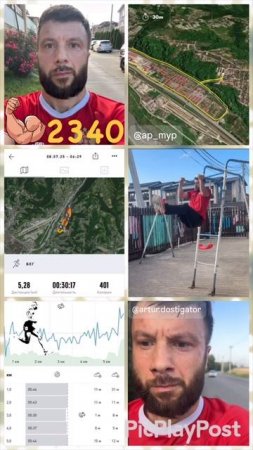 #2340 день непрерывных тренировок и занятий спортом