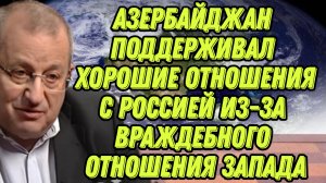 Яков Кедми о разговоре Путина и Трампа, отношениях РФ и Азербайджана, изменениях на БВ