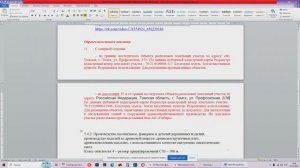 Продолжение 8.1.2. Практическое занятие