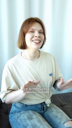 А вы любите кофе?