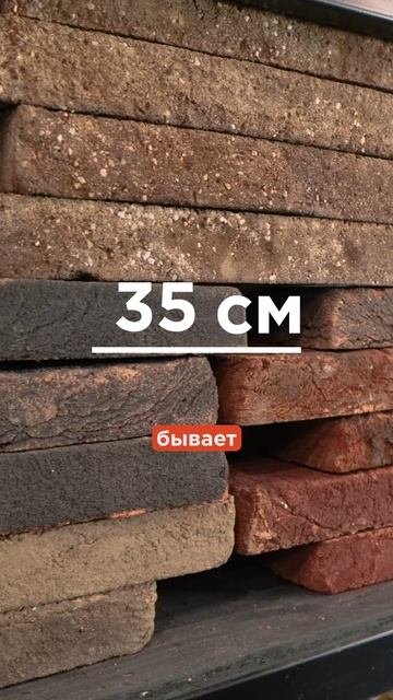 Чем кирпич ригельного формата отличается от обычной облицовки?  #облицовка #стройка #ригель
