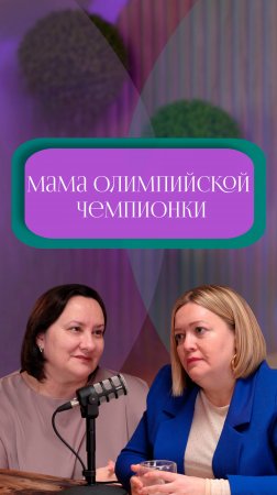 Не все готовы к такой правде о художественной гимнастике