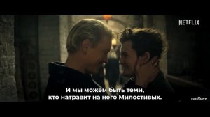 Песочный Человек (2 Сезон часть 2) — Русский Трейлер (Субтитры, 2025)