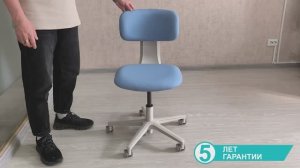 Лабораторное креcло "KZMED" 025. Функционал