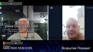 Всё пробивается Титаник ты мой