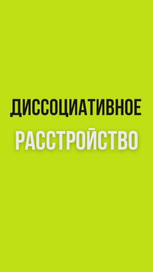 Психолог Лилия Кутдусова