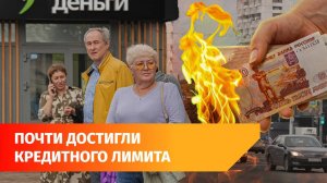Госдолг Башкирии превысил 74 миллиарда рублей