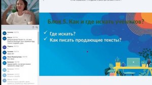 _Я не справлюсь…_ и другие страхи про онлайн, о которых мы поговорим честно