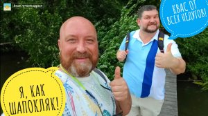 НАПАКОСТИЛ И ДОВОЛЬНЫЙ. ПАРК ПЕХОРКА БАЛАШИХА.
