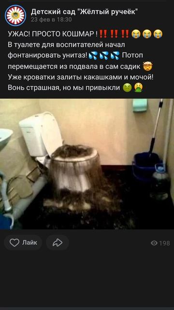 жëлтый ручеëк 85