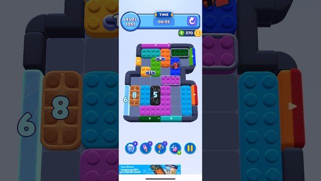 color block jam 1051