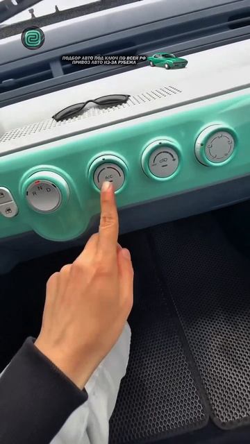 НОВЫЙ КЕЙ-КАР в РОССИИ до 1 МЛН?!

#автоподбор #автоприколы #автоюмор #автомобили #купитьавто