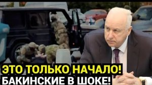 ЧЁРНАЯ МЕТКА для диаспор Силовики получили команду фас