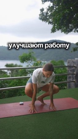 Упражнение Лягушки