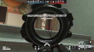 Tom Clancy’s Rainbow Six - 08.07.2025