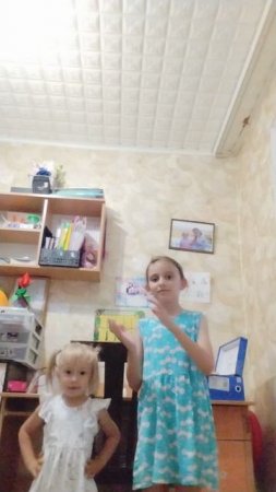 тик ток