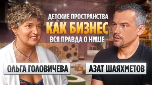Ниша: детские вязанные игровые пространства. Как творческий путь привел к успешному бизнесу.