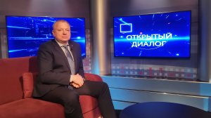 Валерий Жуков в программе «Открытый диалог» от 09 июля 2025 г