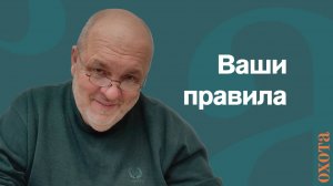 Охота внутри. Валерий Кузенков о границе населенного пункта.