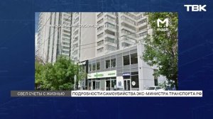 Смерть Старовойта: в чем причина?