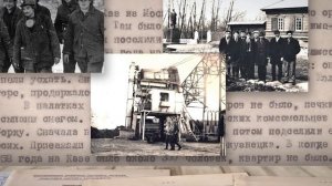 Железный остров