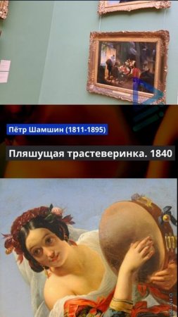 2 из 10 барабанов в Третьяковке