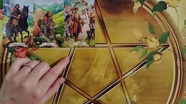 ☀️♥️☀️Всё о ваших отношениях.😊♥️🤫Мой курс обучения ТАРО☀️
Http://tatyanataro.com/tarokurs
