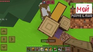 Goodcraft мои моды (9 серия)