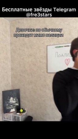 @fre3stars Бесплатные звёзды и подарки в телеграм #мемы #смешно #мем #угар #тг #телеграм #telegram #
