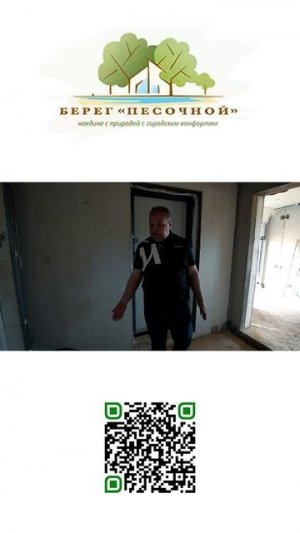 Продолжаем экскурсию по дому в коттеджном поселке "Берег Песочной"!
