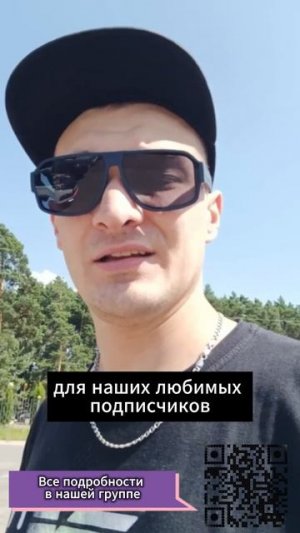 жаркий розыгрыш от Cosmo40