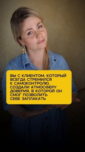 Почему клиент сбежал?