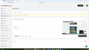 играю пригаи по звёздам