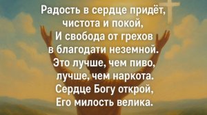 Послушай, я тебе скажу... (Это Иисус - Моя звезда!) [Punk, mathrock, amen breaks drums]