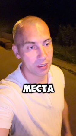 В поиске места #кругликвадим #вадимкруглик #зож #совет #москва #смыслжизни