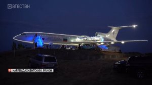 Гостиницу на борту самолета «ТУ-154» открыли в Дагестане