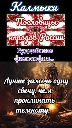 Пословицы
