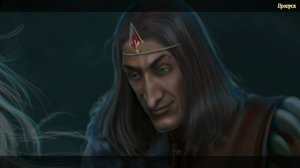 Тайны духов 8: иллюзии №3