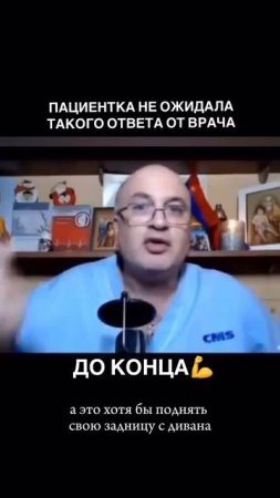 За здоровье отвечаешь только ты