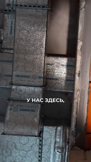 🌬️ Почему мы утепляем каждый сантиметр воздуховода?
