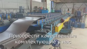 Как сделать недорогие и качественные ворота. Балка для ворот.