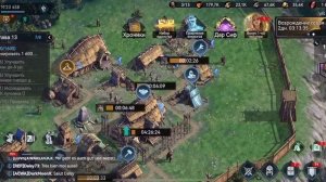 Viking Rise квест с поста разгрузки по убийству медведя-берсерка