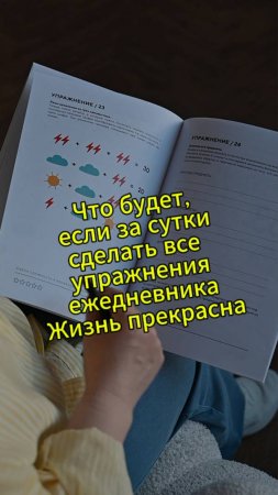 🚩Главная ошибка многих- торопиться