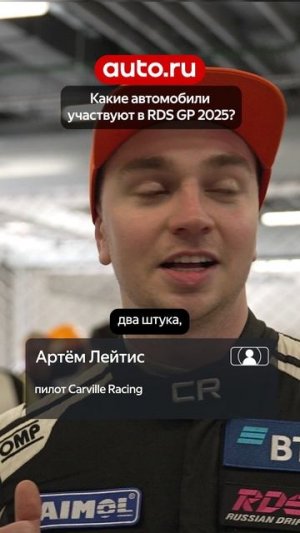 Никого не забыли?
