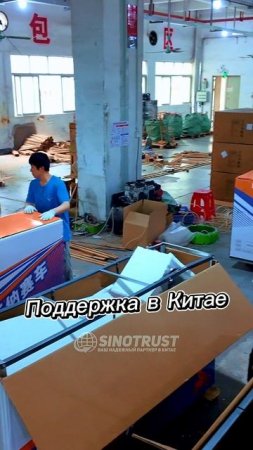 Мотоциклы из Китая, как происходит проверка на складе в Китае, перед отправкой
