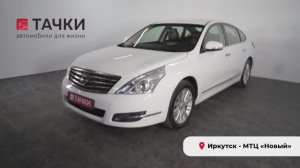 Nissan teana