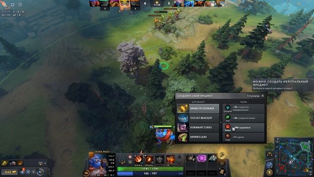 Dota 2 / ПРОХОЖДЕНИЕ, ЧАСТЬ 911!