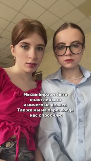 А что отвечать?...